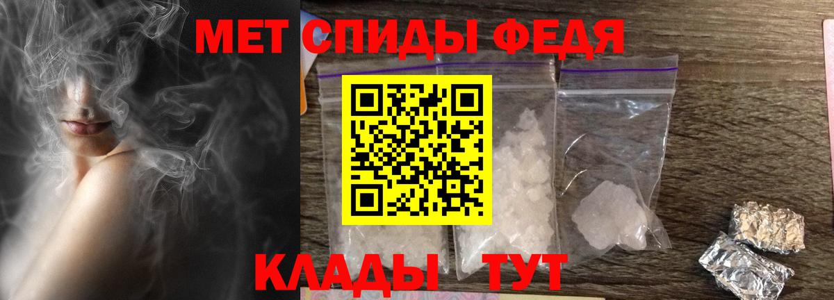 Amphetamine 97%  Вход с VPN  АМФЕТАМИН  Камень-на-Оби 