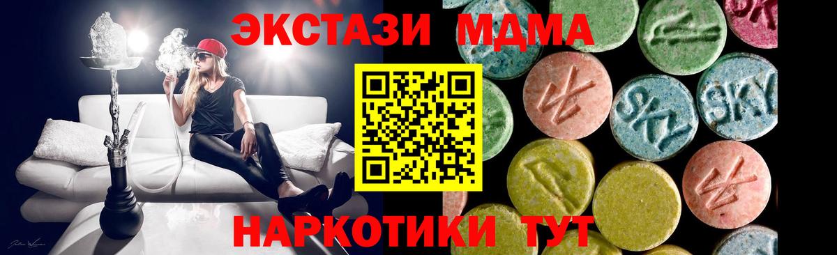 ЭКСТАЗИ  Вход с VPN  Камень-на-Оби  ЭКСТАЗИ ешки 