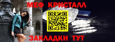 молекула духа Ярославль