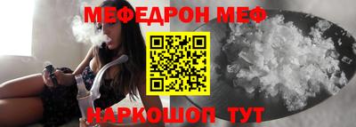 молекула духа Ярославль