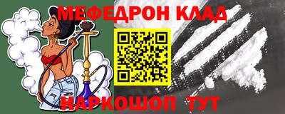 молекула духа Ярославль