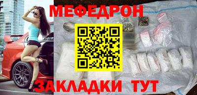 молекула духа Ярославль