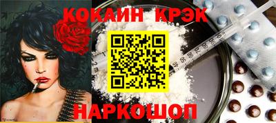 метамфетамин Янаул