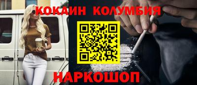 2c-b Ярцево