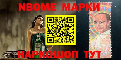 молекула духа Ярославль