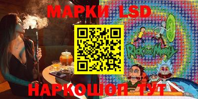 молекула духа Ярославль
