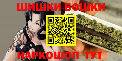 метамфетамин Янаул