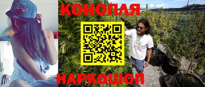 метамфетамин Янаул