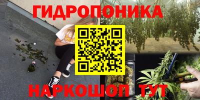 метамфетамин Янаул