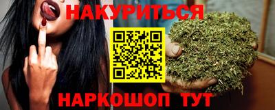 2c-b Ярцево