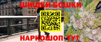 метамфетамин Янаул