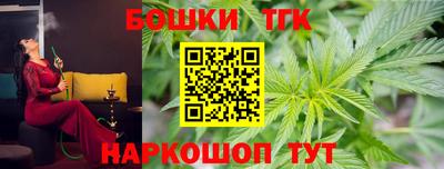 метамфетамин Янаул
