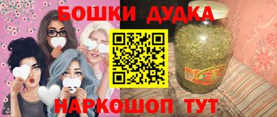 метамфетамин Янаул