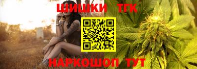 молекула духа Ярославль