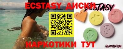 метамфетамин Янаул