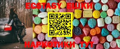 метамфетамин Янаул
