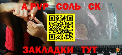 молекула духа Ярославль