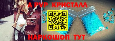 молекула духа Ярославль