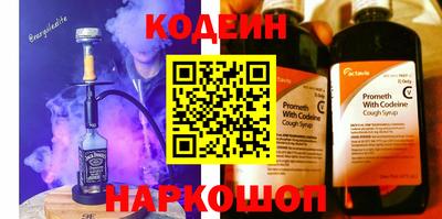 метамфетамин Янаул
