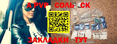 2c-b Ярцево