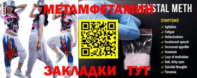 молекула духа Ярославль