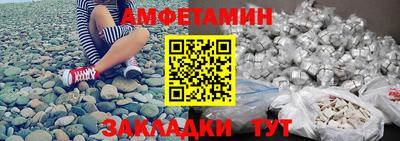 метамфетамин Янаул