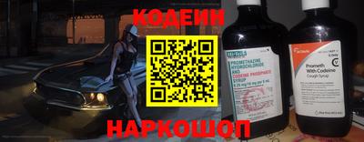 молекула духа Ярославль