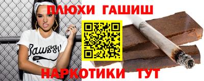 метамфетамин Янаул