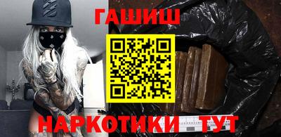 молекула духа Ярославль