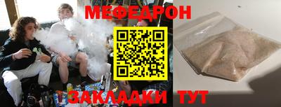 метамфетамин Янаул