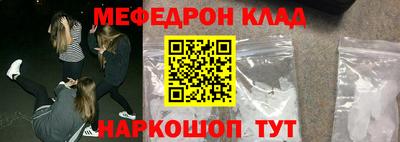 2c-b Ярцево