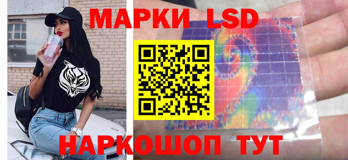 LSD-25 экстази ecstasy  Лсд 25 экстази ecstasy  Вход с VPN  Камень-на-Оби 