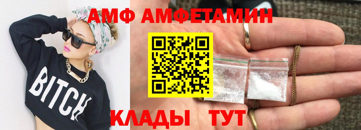 Метамфетамин Декстрометамфетамин 99.9%  Вход с VPN  Метамфетамин Декстрометамфетамин 99.9%  Камень-на-Оби 